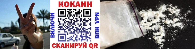 Купить где  Перевоз  COCAIN Перу 