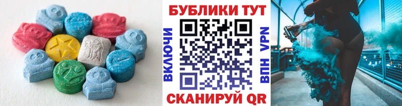 ЭКСТАЗИ 280мг Перевоз