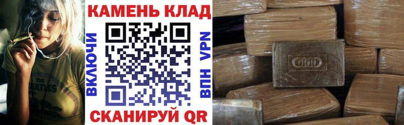 ГАШИШ Ice-O-Lator  Купить закладки  Перевоз 