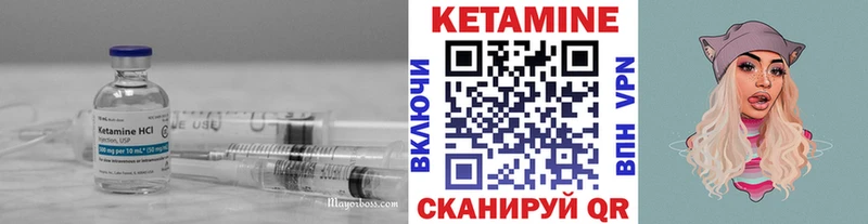 КЕТАМИН VHQ  Купить где  Перевоз 