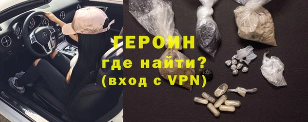 соль курить ск Володарск