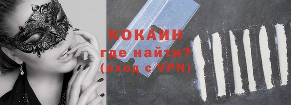амфетамин Вяземский
