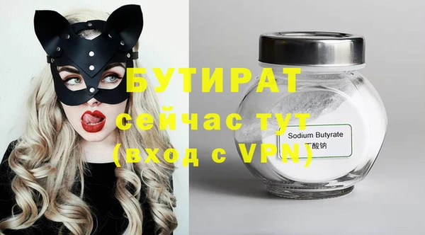 амфетамин Вяземский