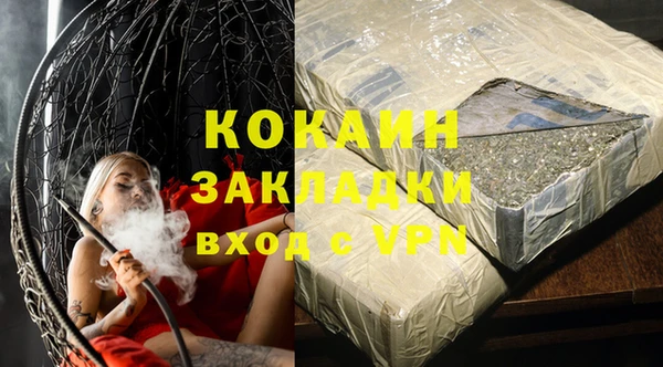 амфетамин Вяземский