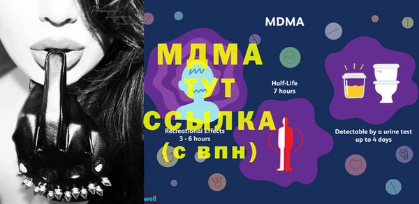 метадон Вязники