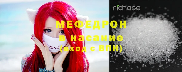 амфетамин Вяземский