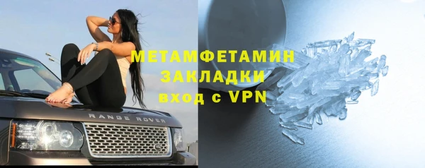 меф VHQ Вязьма