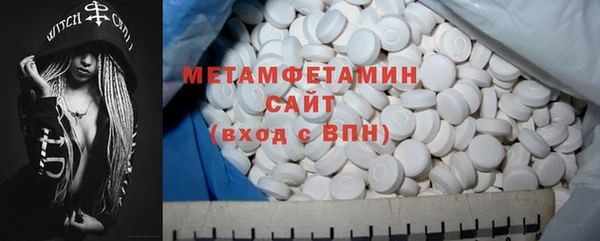 амфетамин Вяземский