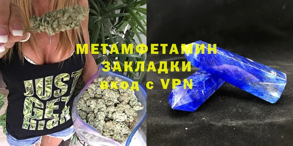 метадон Вязники