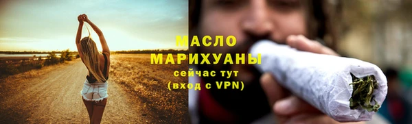 амфетамин Вяземский