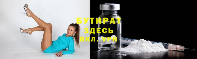 меф VHQ Вязьма