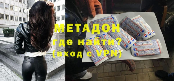 метадон Вязники