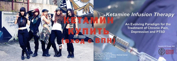 меф VHQ Вязьма
