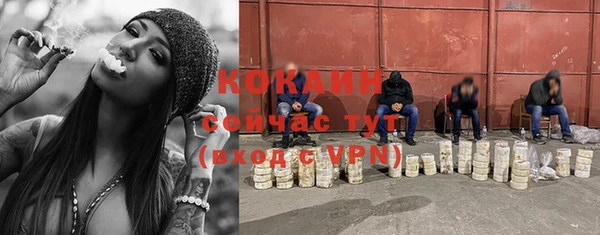 амфетамин Вяземский