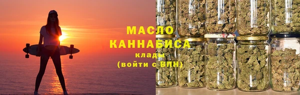 метадон Вязники