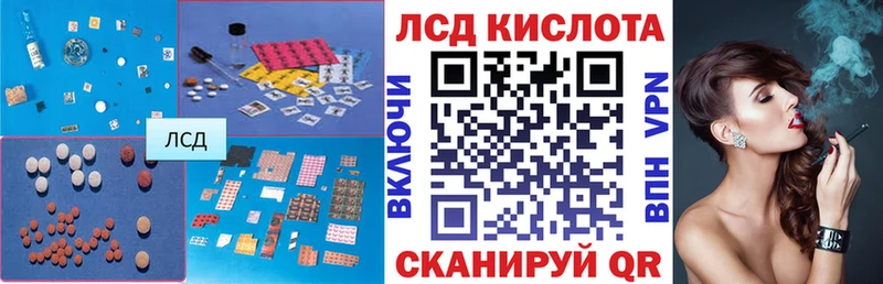 Лсд 25 экстази ecstasy  Купить закладки  Перевоз 