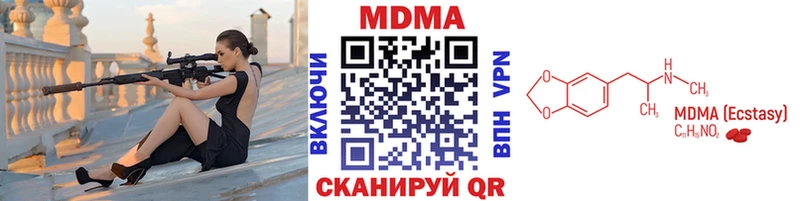 МДМА кристаллы  Купить где  Перевоз 