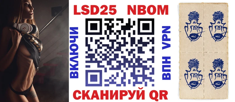Купить закладки  Перевоз  Марки N-bome 1,5мг 
