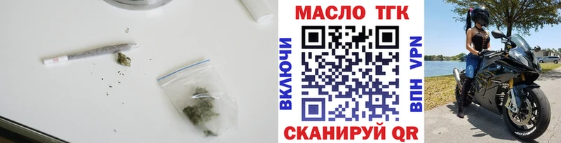 Купить  Перевоз  Дистиллят ТГК Wax 